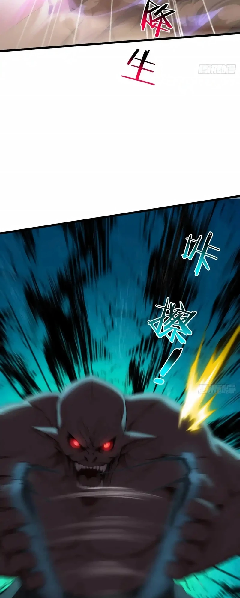 Chapter Image 8